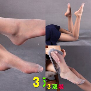 袋装双装女士丝袜薄款防勾丝春夏黑肉色大码打底连裤袜