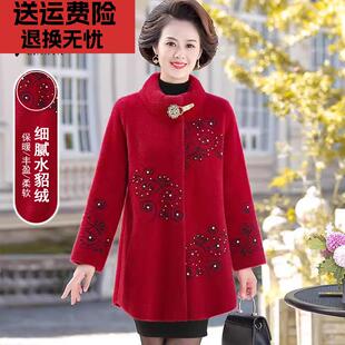 本命年女蛇年妈妈装洋气仿水貂绒大衣中年阔太太中长款毛衣外套厚