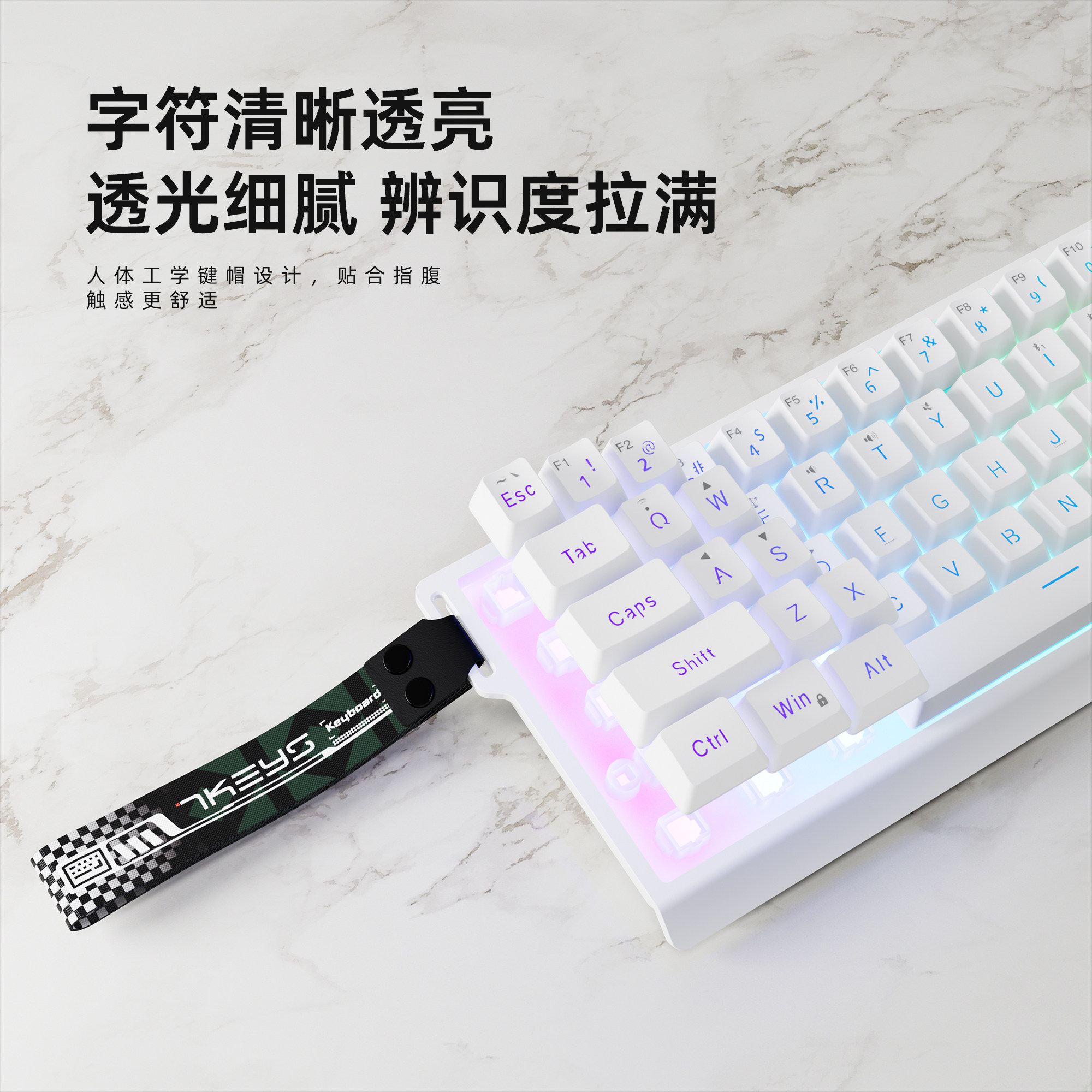 2026新款白色61键无线蓝牙三模机械手感键盘迷你键盘字符透光飘带,电脑硬件/显示器/电脑周边,键盘,淘宝优惠券,粉丝福利购,淘宝优惠卷