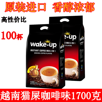 越南进口威拿3合1速溶wakeup100