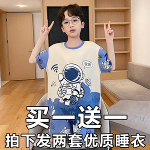 儿童睡衣男童短袖纯棉夏季薄款男孩卡通中大童夏天家居服套装新款