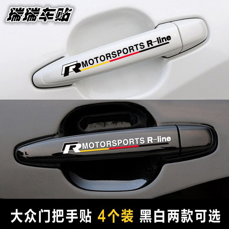 大众rline改装高尔夫尚酷CC车贴