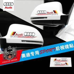 A4L A6L 饰车贴 奥迪专用后视镜贴纸改装 Q5反光镜运动装