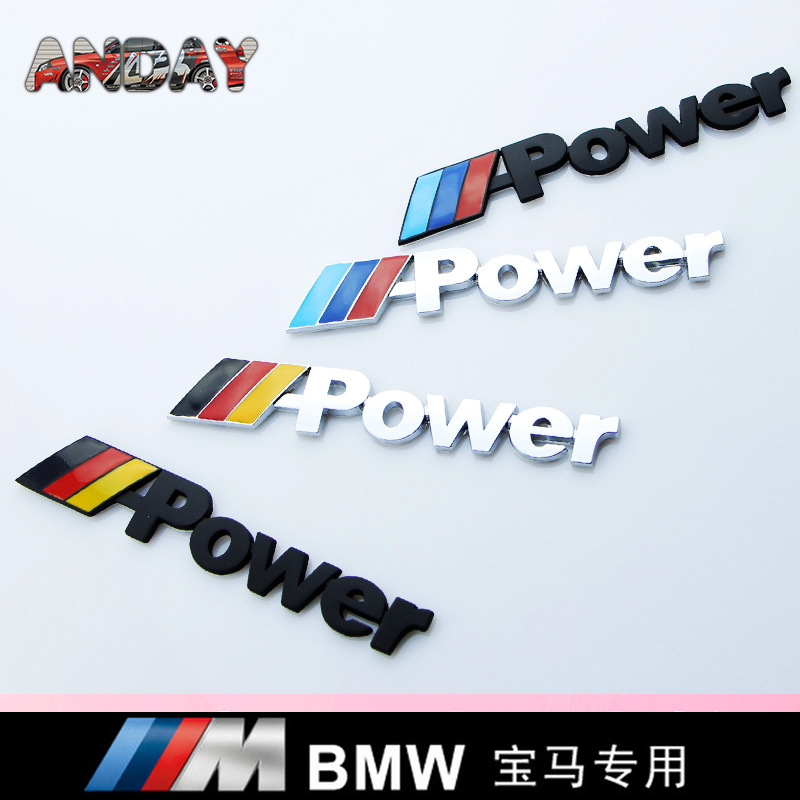 宝马新能源i1/i3/i5车标金属车