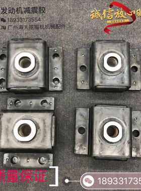 挖掘机 柳工LG200-3/LG220/LG205LG225发动机减震垫 机脚胶机脚垫