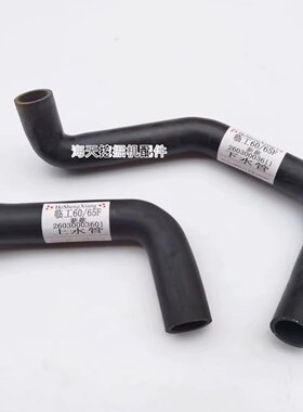 挖掘机配件 临工SDLG/E660/65F新款挖机发动机水箱上下水管2015款