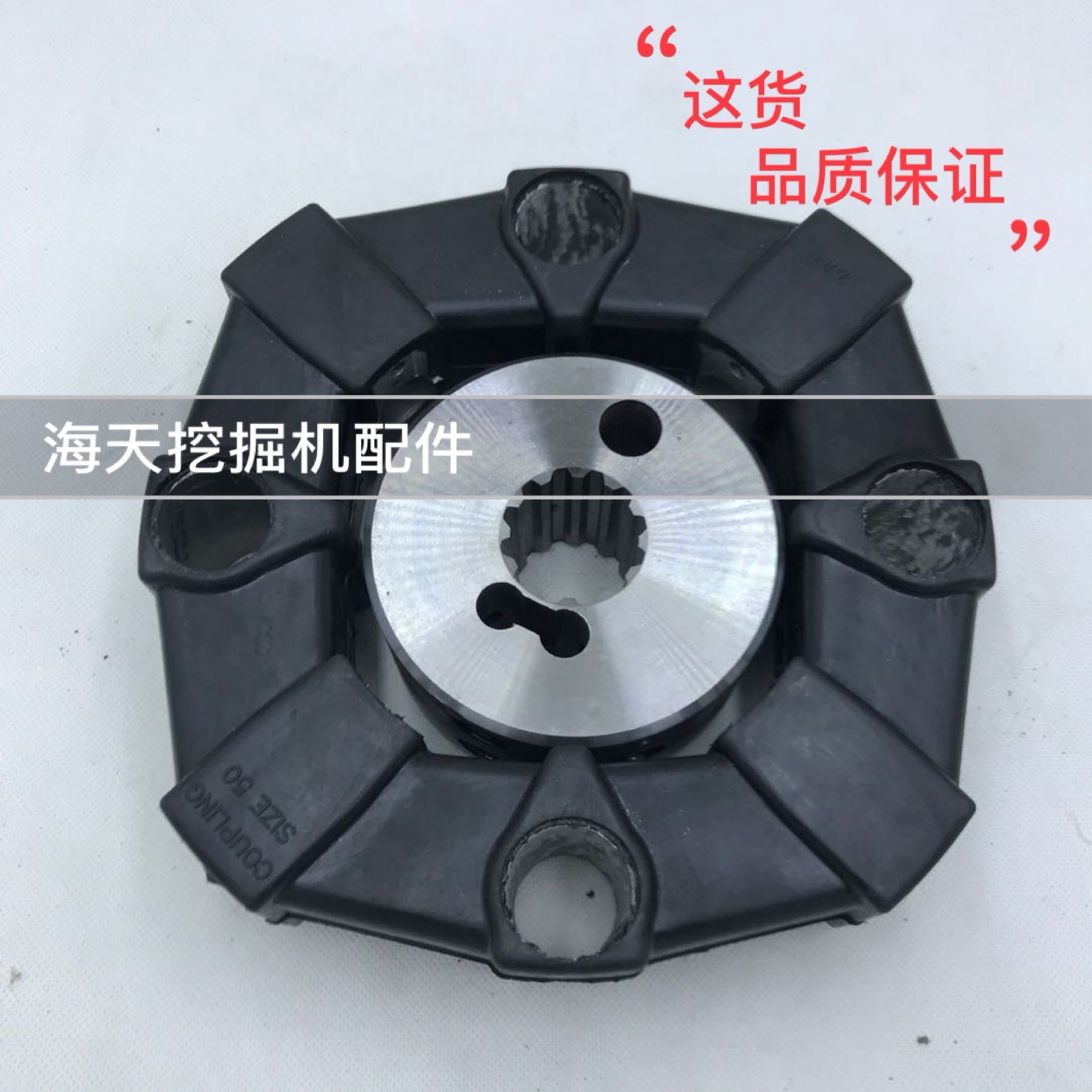 挖掘机卡特E311B/E311C/E312/E312B/E120B/SK120-3-5液压泵联轴器-封面