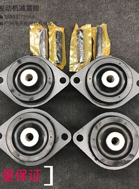 日立ZAX70 120 200 240 300 330 350驾驶楼减震胶 驾驶室减震胶垫