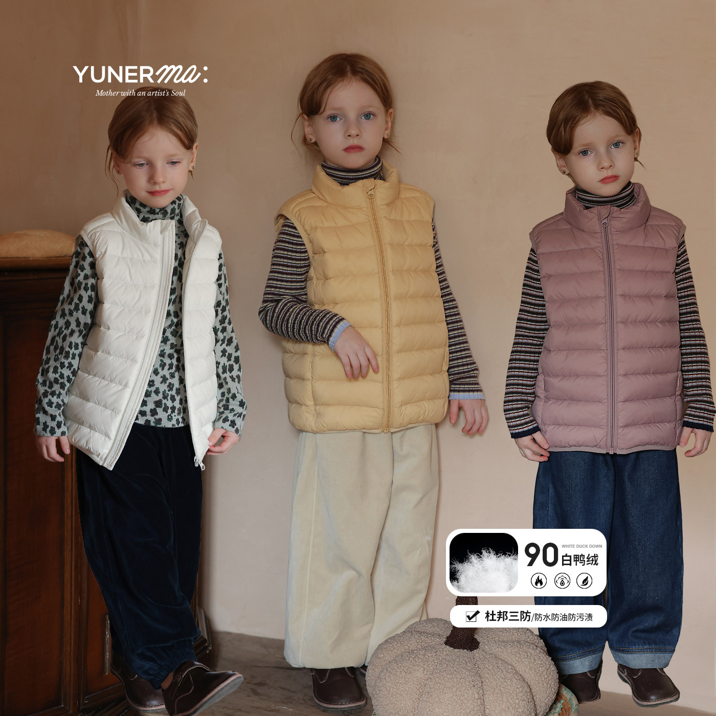 女童冬季百搭杜邦三防90白鸭绒羽绒马甲宝宝秋冬经典羽绒背心上衣,童装/婴儿装/亲子装,羽绒马甲,淘宝优惠券,粉丝福利购,淘宝优惠卷