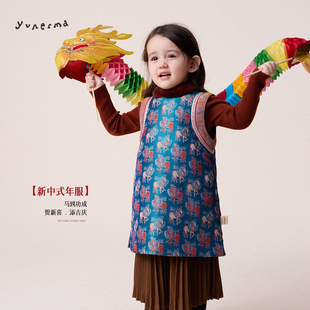 允儿妈女童2026新款 马年国风旗袍背心裙宝宝洋气拜年服儿童棉服潮