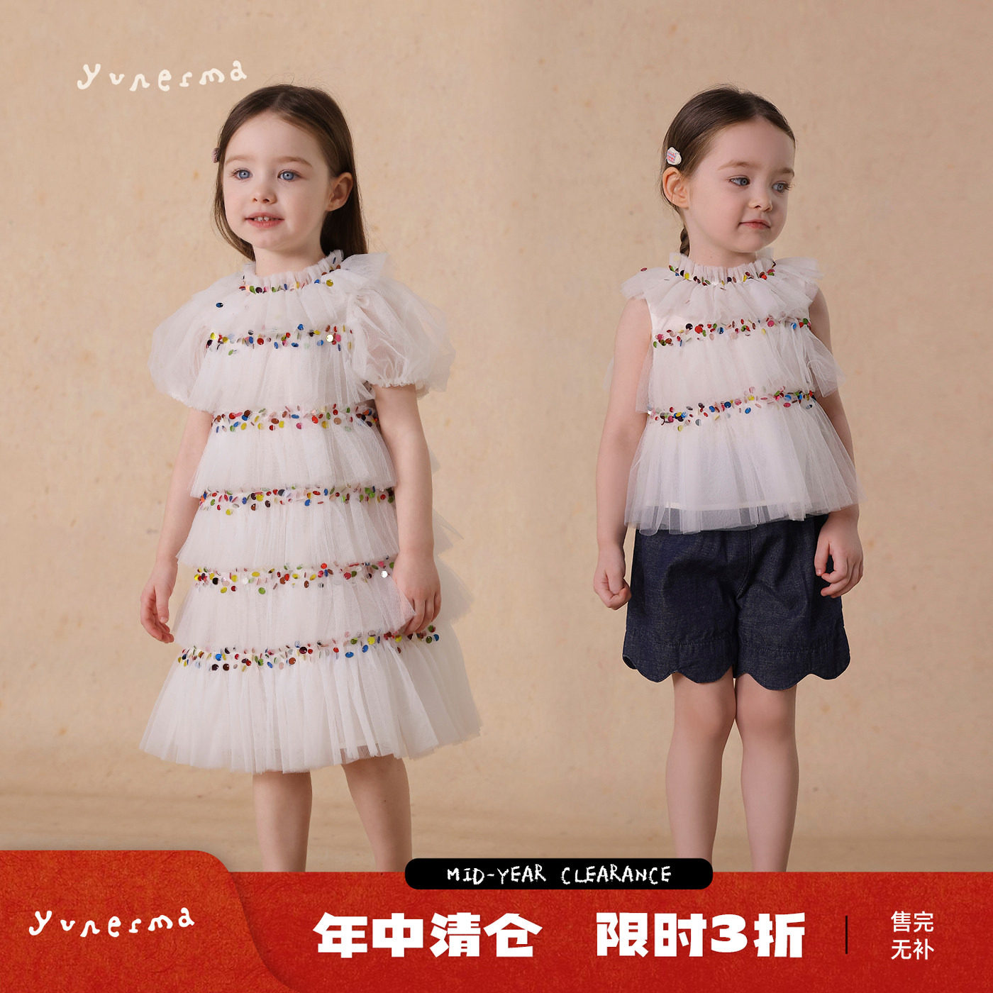 女童手工亮片泡泡袖娃娃衫允儿妈蓬蓬纱蛋糕裙宝宝六一生日礼服潮