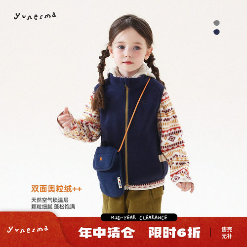 允儿妈女童双面奥粒绒保暖背心