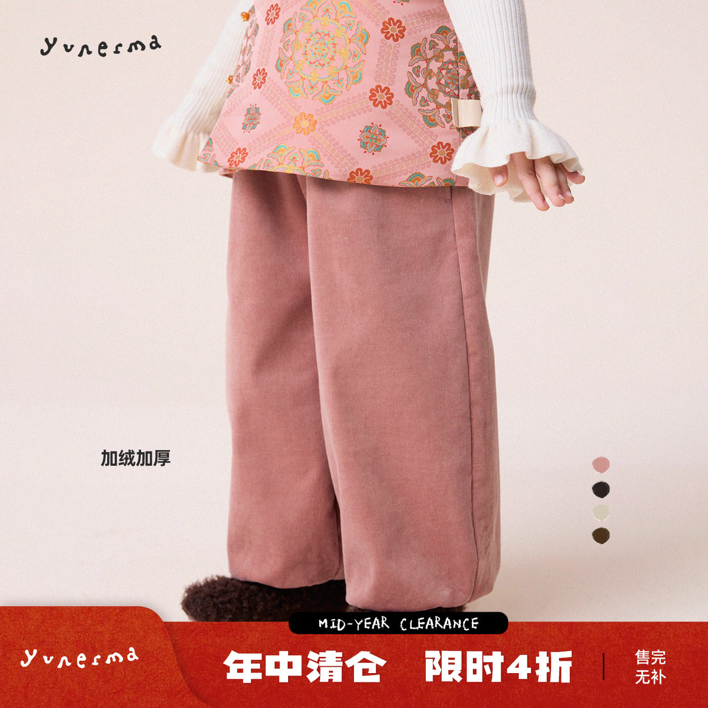 允儿妈女童冬季薄绒灯芯绒休闲裤图片