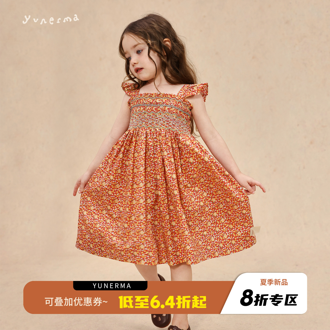 允儿妈女童夏季法式复古吊带裙