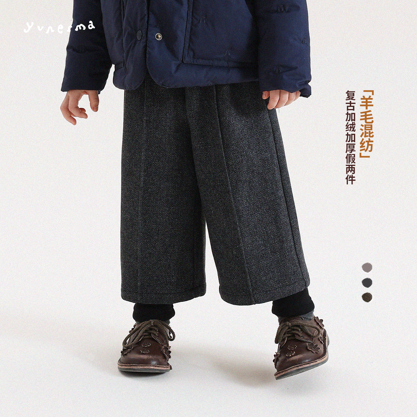 幼儿园阔腿裤加绒假两件毛呢裤