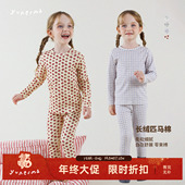 新款 匹马棉碎花上衣裤 子家居套装 允儿妈女童冬季 儿童洋气上衣长裤