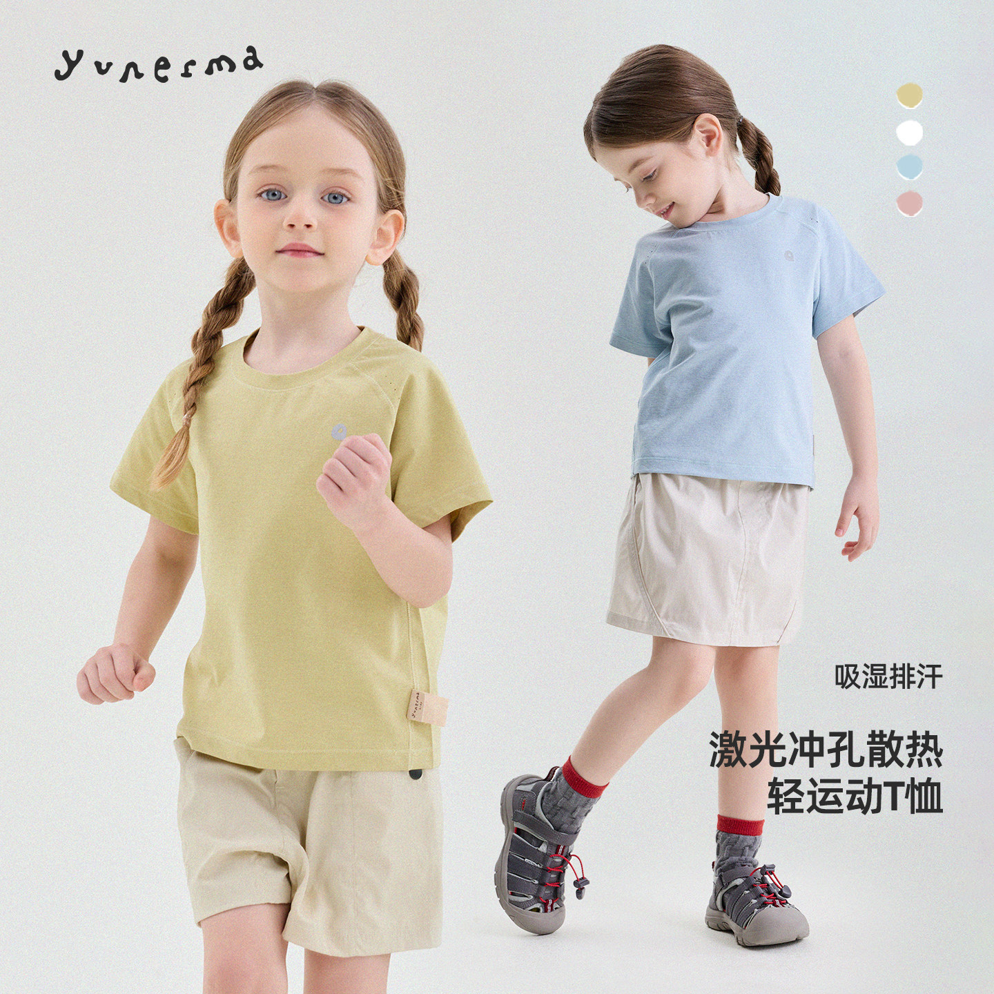 允儿妈女童夏季新款速干运动短袖 宝宝2026洋气T恤儿童透气上衣潮