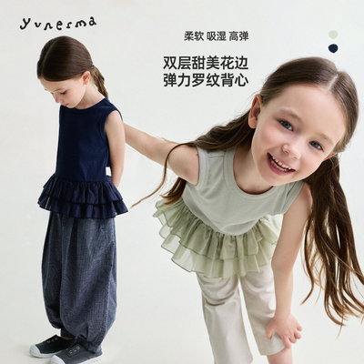 允儿妈女童夏季甜美花边拼接背心