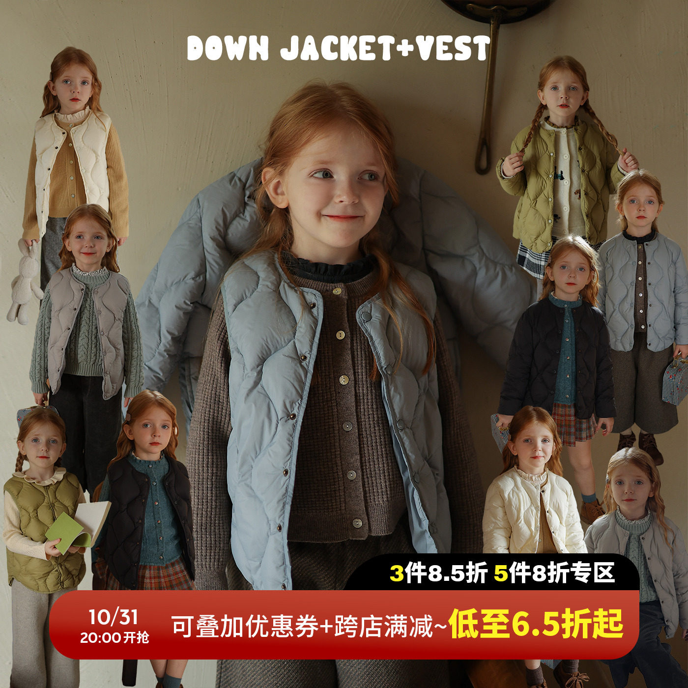 允儿妈女童杜邦三防90白鸭绒羽绒服羽绒马甲宝宝冬季外套马夹上衣高性价比高么？
