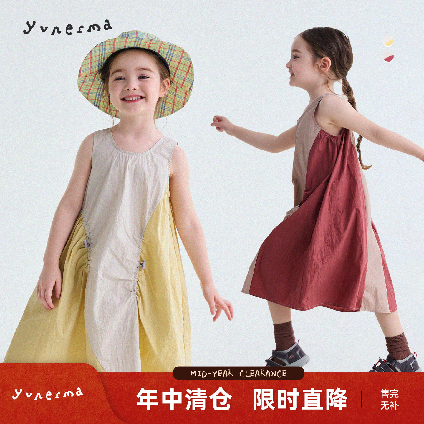 允儿妈女童夏季户外山系撞色拼接背心裙儿童新款连衣裙宝宝裙子潮