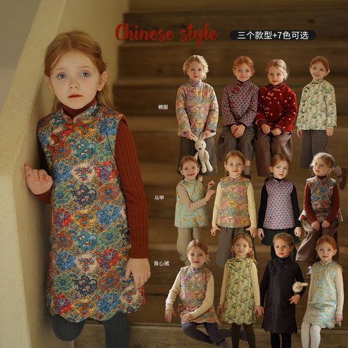 中式拜年服旗袍背心裙棉衣马甲