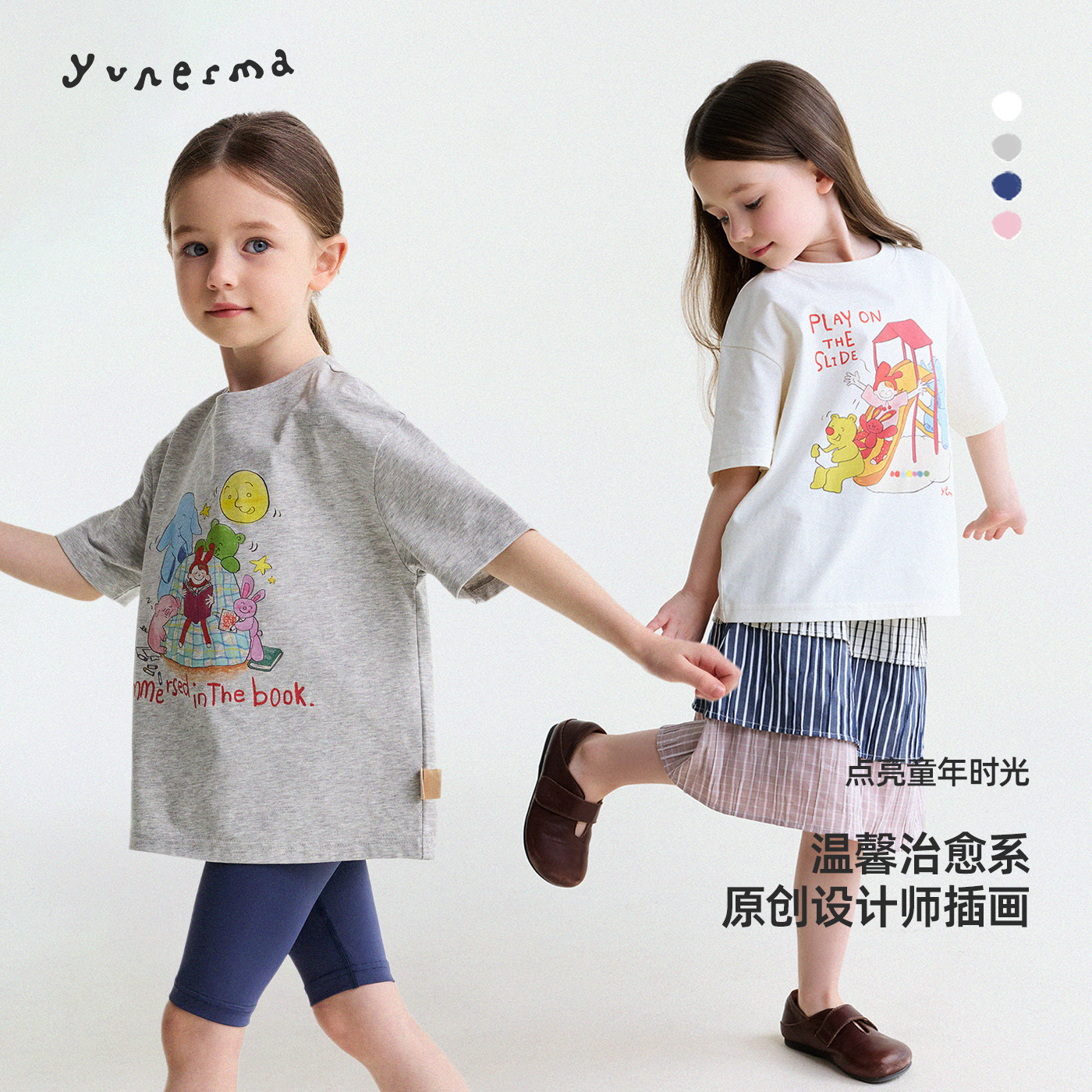 【原创插画师合作款】允儿妈女童夏季新款卡通T恤儿童百搭短袖潮