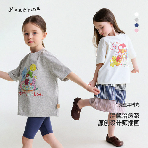 幼儿园夏季百搭可爱卡通短袖T恤