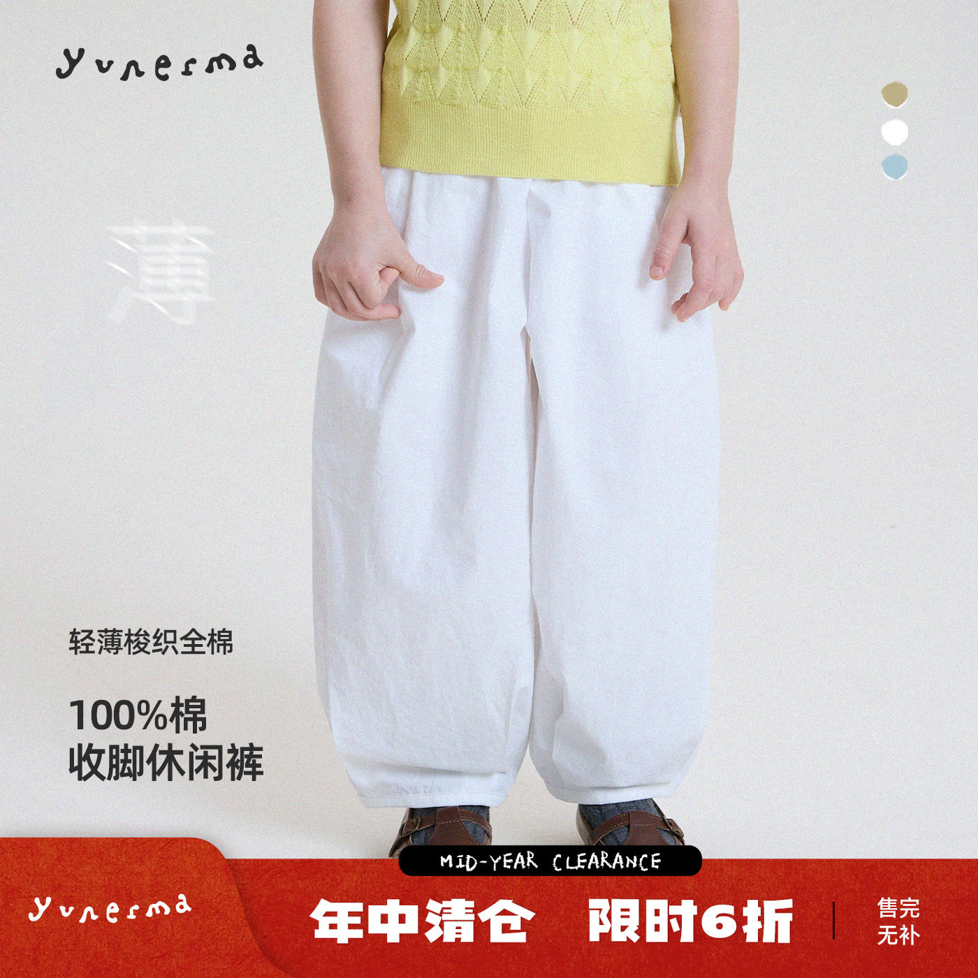 允儿妈女童春季轻薄户外休闲裤图片