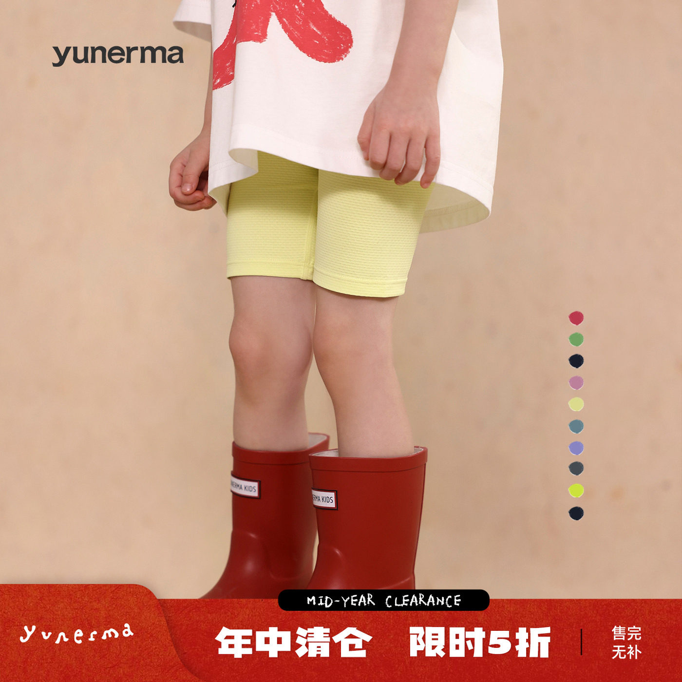 【魔力小凉伞】允儿妈女童夏季原纱防晒速干短裤宝宝骑行裤单车裤