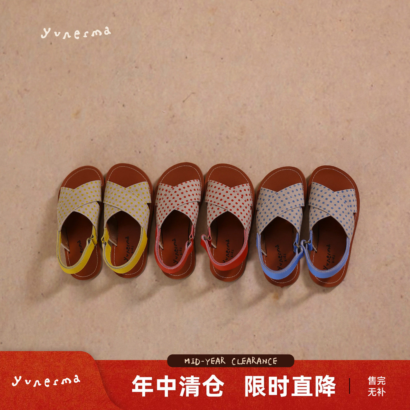 允儿妈女童2025夏季新款波点交叉凉鞋宝宝儿童百搭露趾软底鞋鞋子