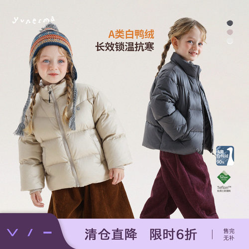 允儿妈杜邦三防90白鸭绒羽绒服