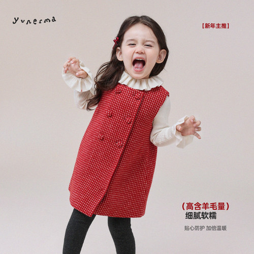 允儿妈绵羊毛混纺红色格子背心裙