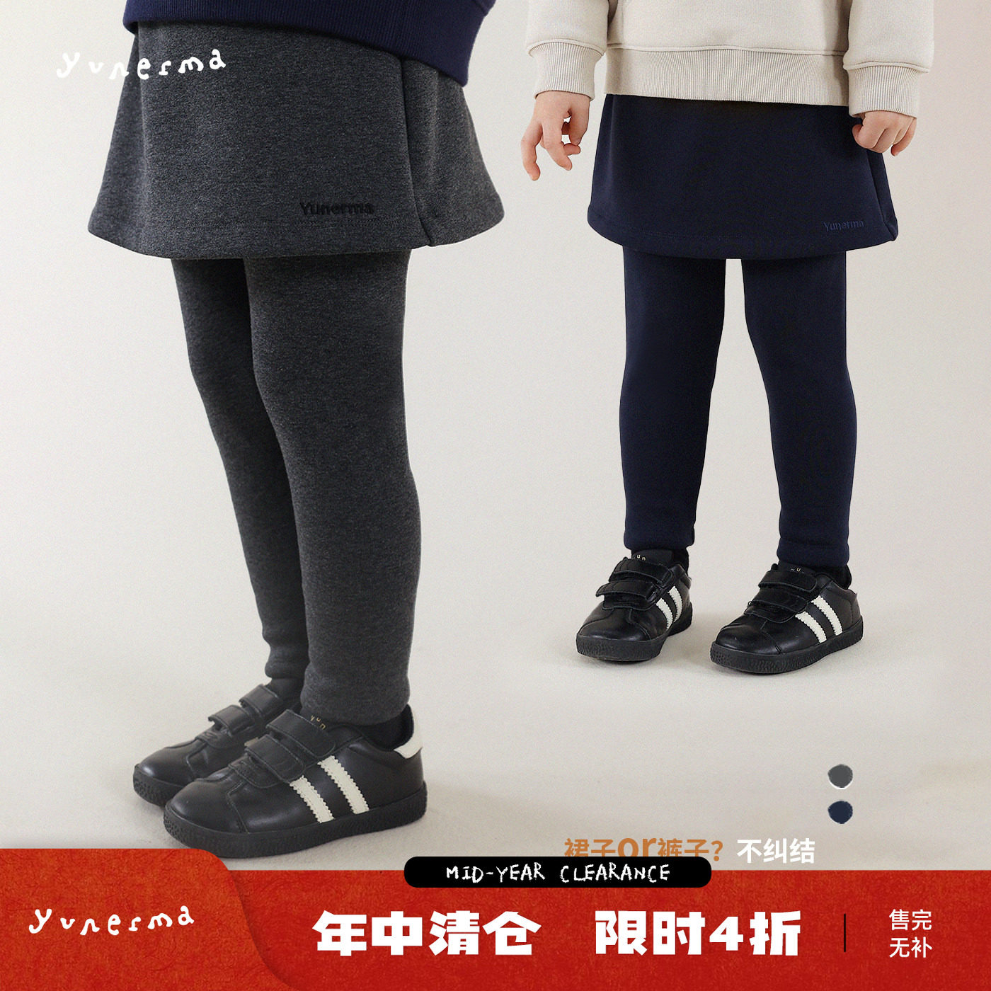 宝宝冬季假两件加绒裙裤允儿妈女童秋冬加厚打底裤儿童时尚保暖裤