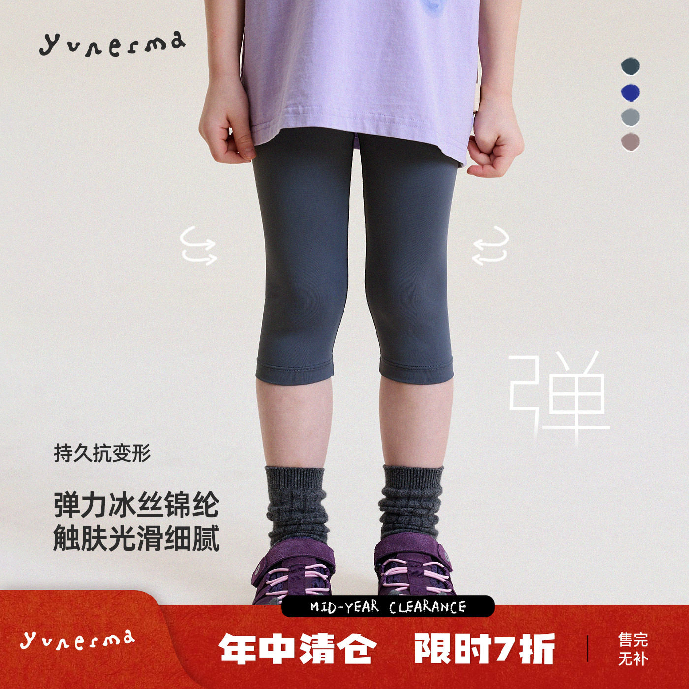 允儿妈女童春夏新款弹力7分裤 儿童中长打底裤宝宝单车裤骑行裤潮