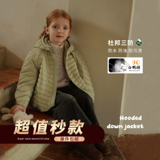 幼儿园宝宝杜邦三防90白鸭绒连帽羽绒服允儿妈女童秋冬加厚外套