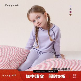 允儿妈女童秋冬小众上衣裤子撞色家居套装儿童保暖加厚秋衣秋裤潮