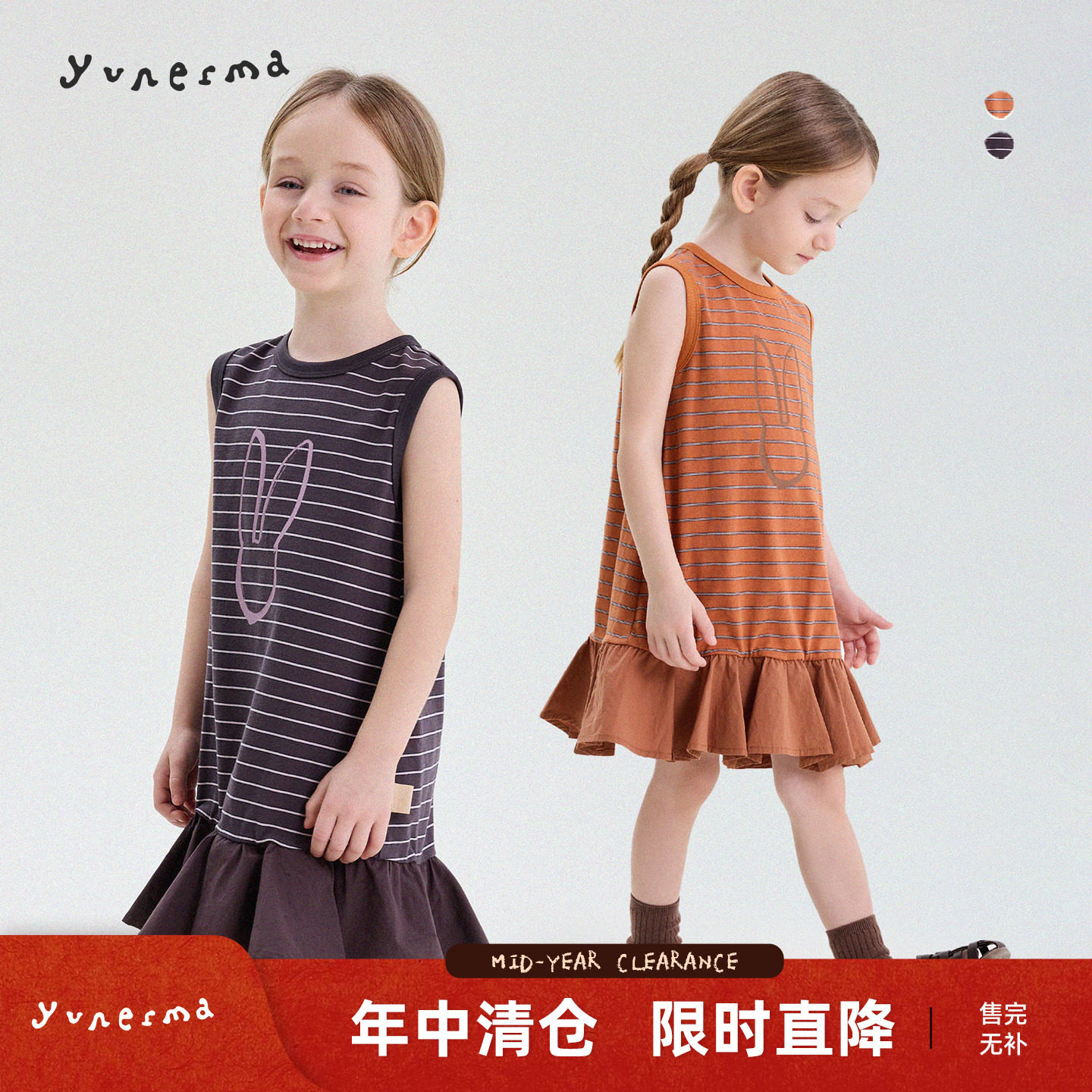宝宝夏季百搭条纹花边背心裙允儿妈女童2026新款公主裙儿童连衣裙