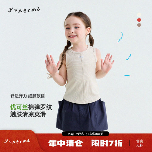 允儿妈女童夏季新款韩系弹力背心 宝宝百搭透气T恤儿童洋气上衣潮
