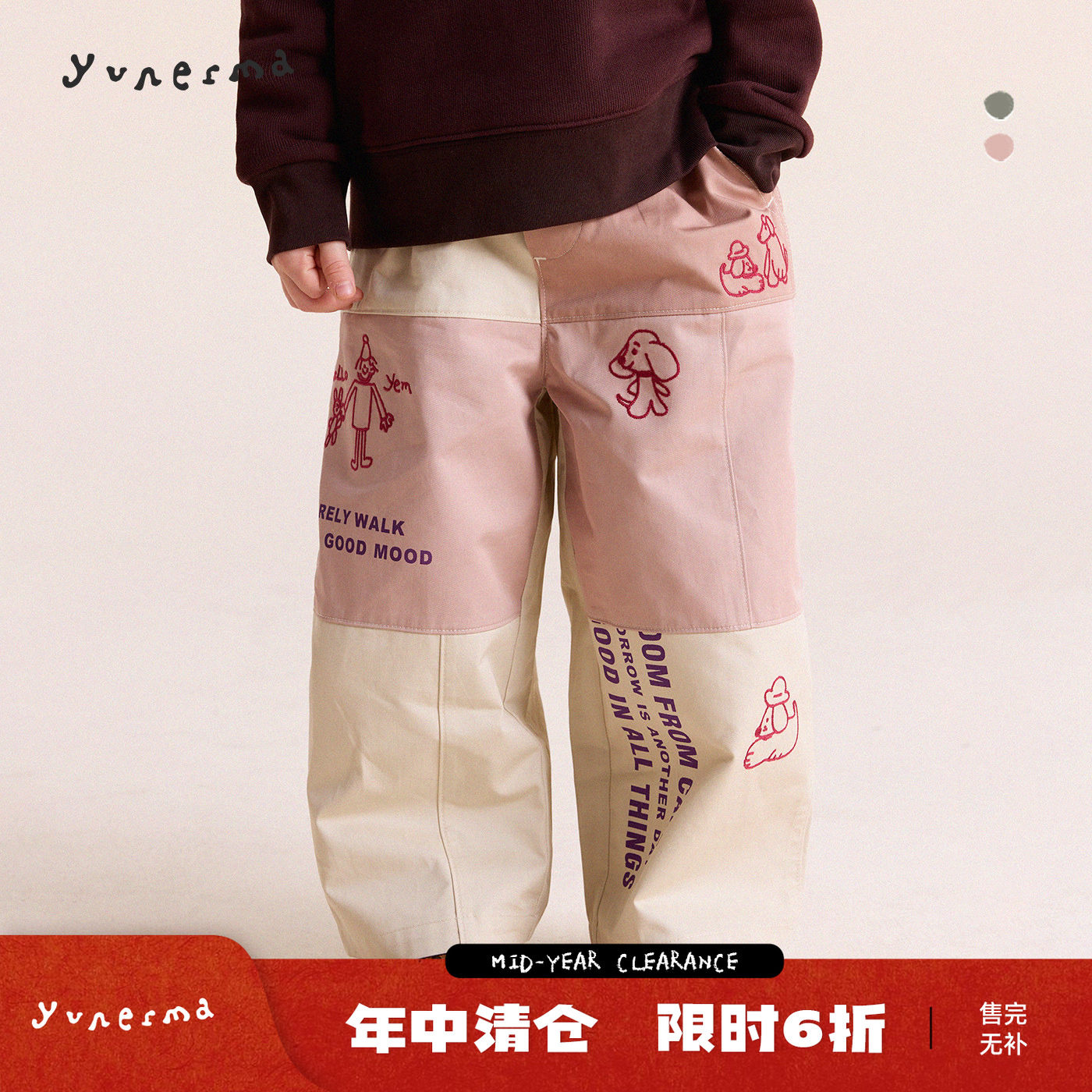 允儿妈女童拼接刺绣撞色休闲裤图片