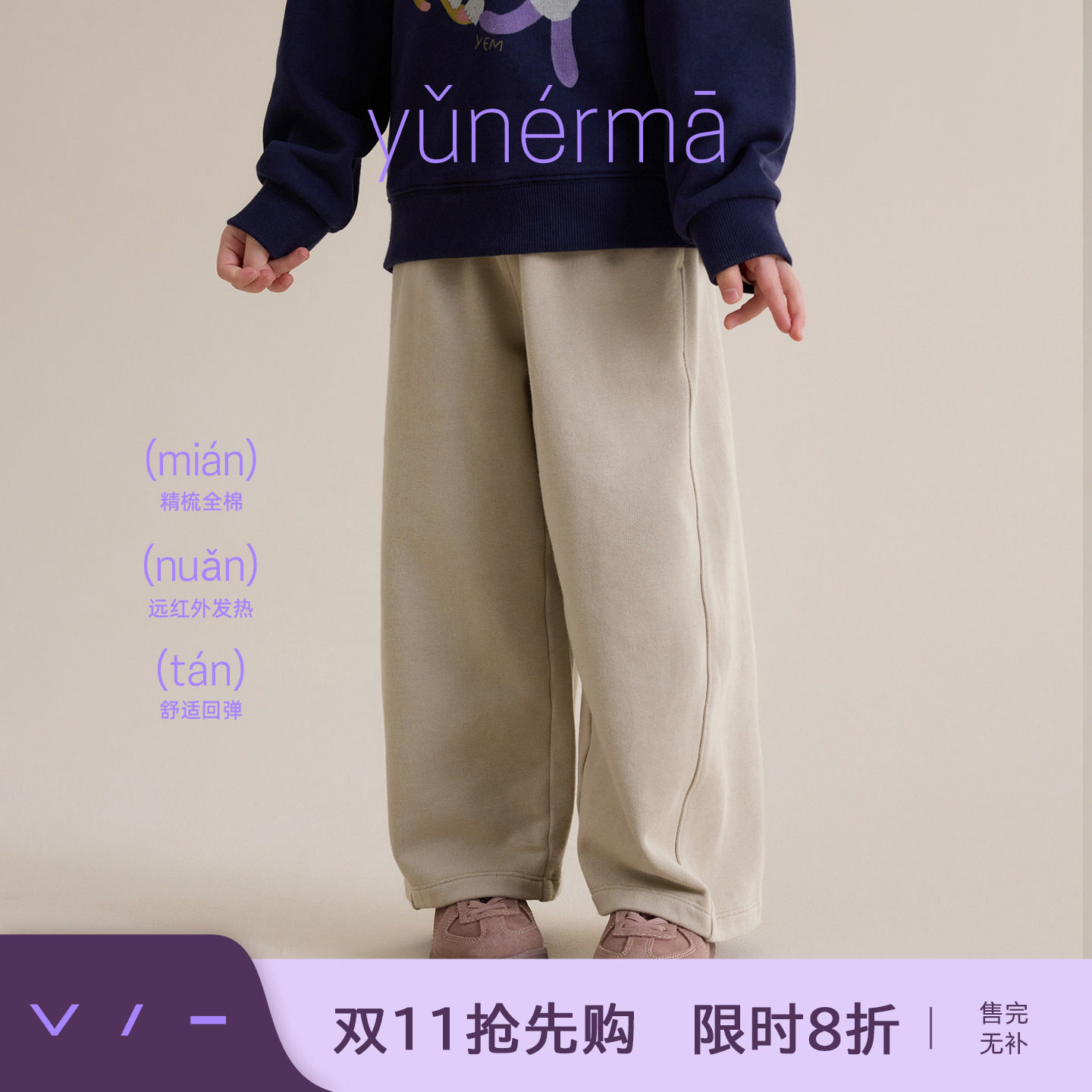 宝宝秋季百搭运动裤允儿妈女童春秋直筒裤儿童新款卫裤纯棉休闲裤