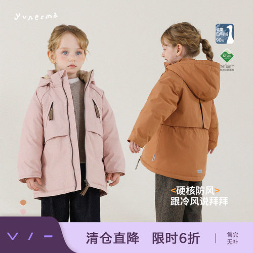 允儿妈女童90白鸭绒连帽羽绒服