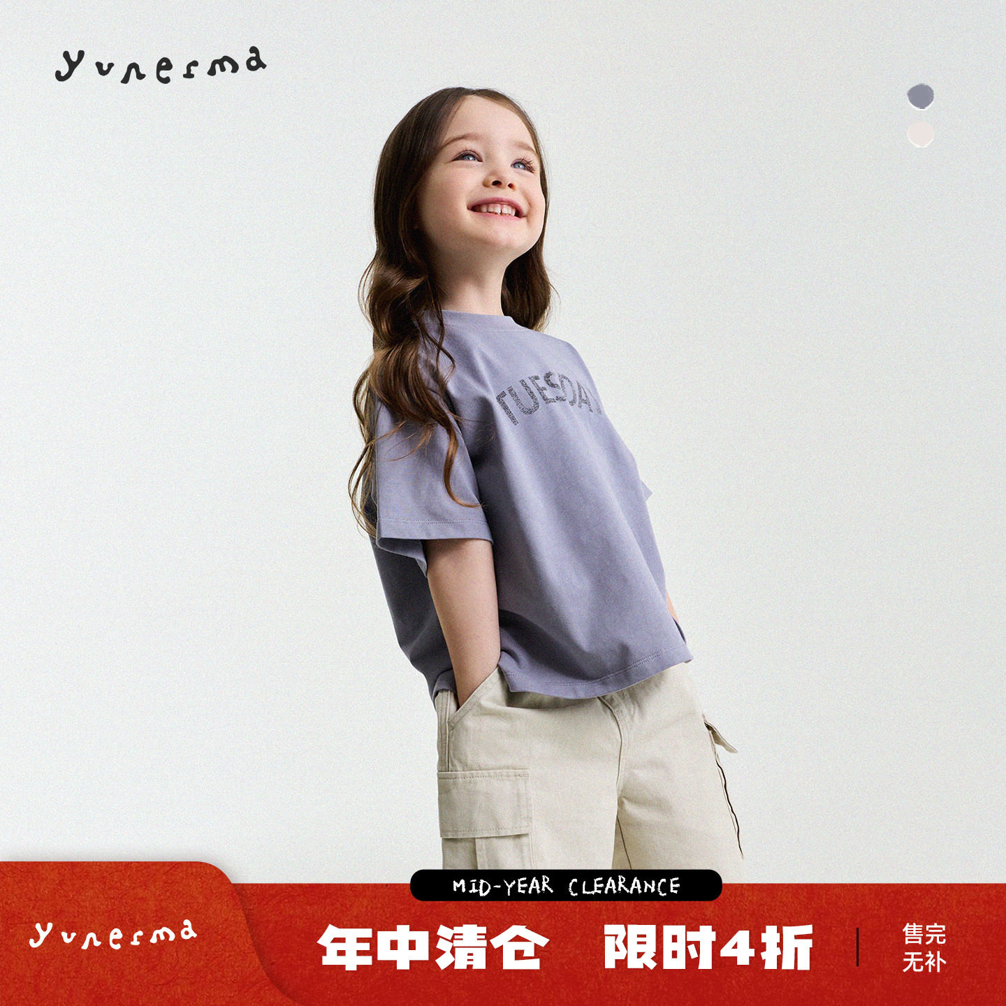 允儿妈女童韩系宽松字母短袖T恤图片