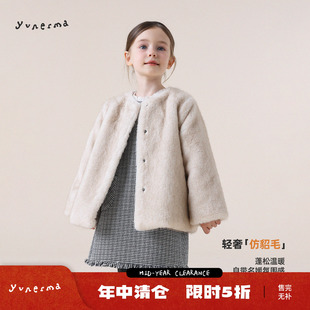 宝宝冬季新款小众仿貂毛皮草允儿妈女童时尚毛绒外套儿童加厚上衣