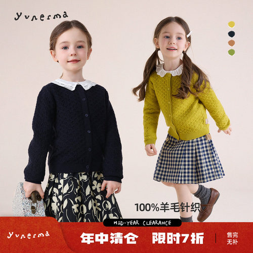 允儿妈女童纯绵羊毛经典针织开衫