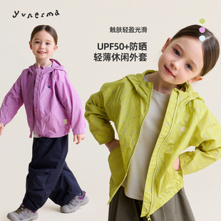 儿童2026新款 允儿妈女童春季 UPF50 户外轻薄防晒外套 防晒衣 时尚