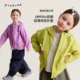 时尚 允儿妈女童春季 儿童2026新款 户外轻薄防晒外套 防晒衣 UPF50