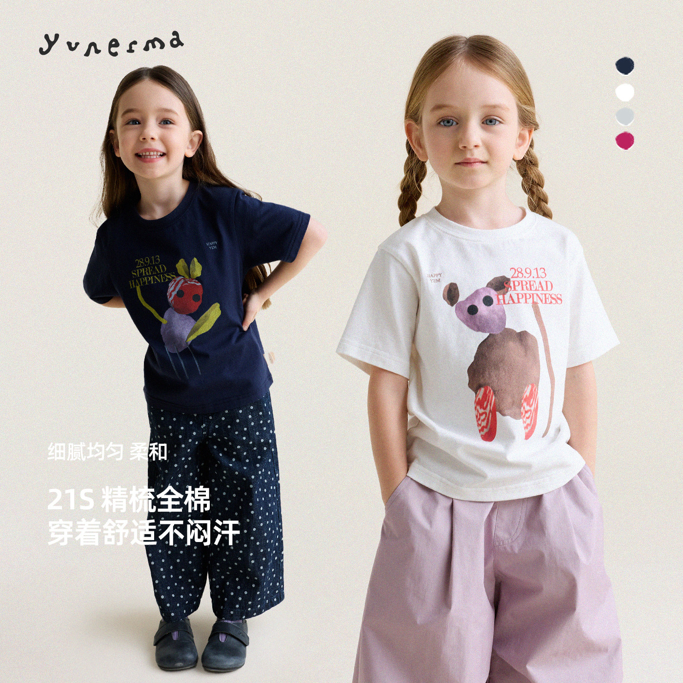 允儿妈女童2026新款纯棉印花T恤 儿童春夏洋气短袖女孩百搭上衣潮