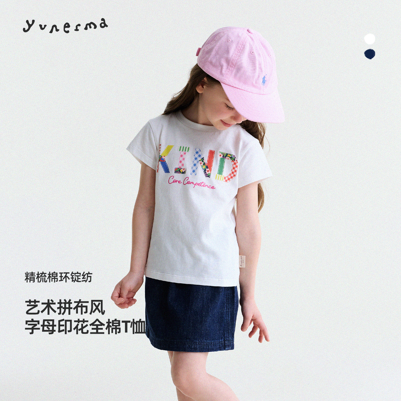 宝宝夏季百搭字母印花T恤允儿妈女童2026新款纯棉短袖儿童上衣潮