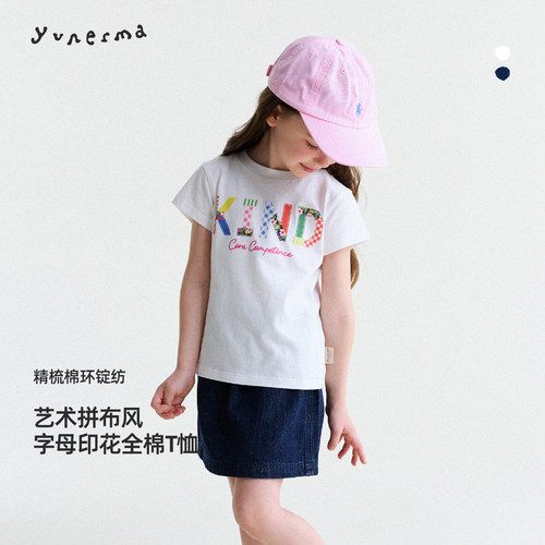允儿妈女童夏季纯棉字母短袖T恤