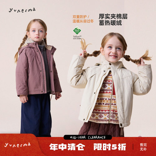 允儿妈女童冬季加绒连帽防风棉服